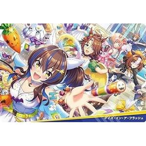 スーパークリーク】ウマ娘 プリティーダービー おまんじゅうにぎにぎ