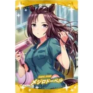 BANDAI（バンダイ） ウマ娘 プリティーダービー ツインウエハース 第3R