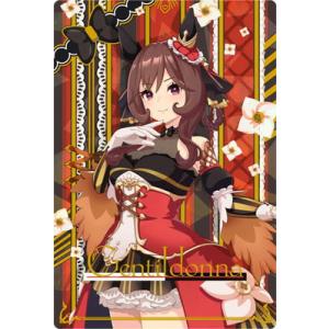 ウマ娘 プリティーダービー ツインウエハース 第8R W8-04  ジェンティルドンナ 勝負服