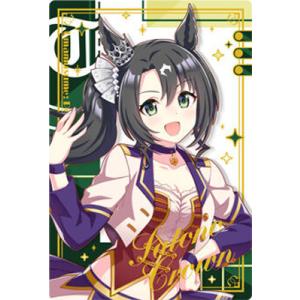 ウマ娘 プリティーダービー ツインウエハース Special R 2025 WSR2-24 サトノク...