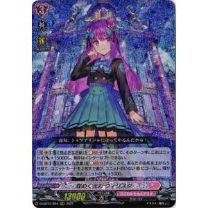 ブシロード 早期予約割 カードファイト ヴァンガード SweetLinker