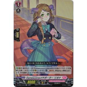 ホロライブオフィシャルカードゲーム 【プロモーション】hSD01-016