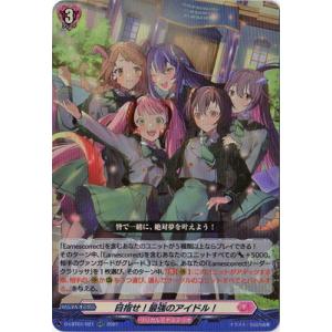 学園アイドルマスター　SP ツキノカメ　秦谷美鈴　ヴァイスシュヴァルツ ツキノカメ 秦谷美鈴 SP 秦谷美鈴 1st Single「ツキノカメ」 | 学園