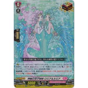 ブシロード カードファイト!! ヴァンガード DZ-BT03/018 友好の ブシロード カードファイト!! ヴァンガード DZ-BT03/018 友好の