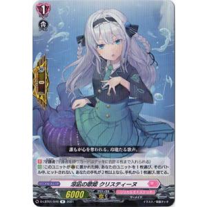 カードファイト!! ヴァンガード ヴァンガード モンスターストライク