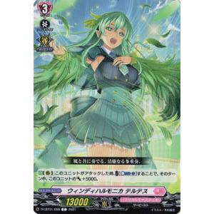 ブシロード カードファイト!! ヴァンガード D-LBT04/013 楽しい夜は