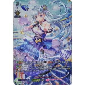 ブシロード カードファイト!! ヴァンガード DZ-BT02/017 ブシロード カードファイト!! ヴァンガード DZ-BT02/017