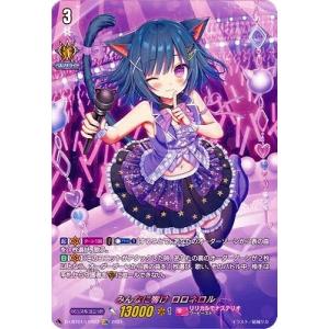 エナジーマーカー(パラレル/13巻表紙) ☆ [MANGA BOOSTER 01] E
