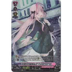 ヴァンガード DZ-LBT02/016 ジョイアンスデリバリー エルディール (RRR