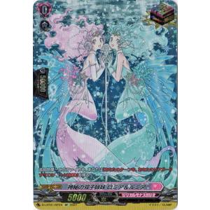 ブシロード カードファイト!! ヴァンガード D-LBT04/013 楽しい夜は