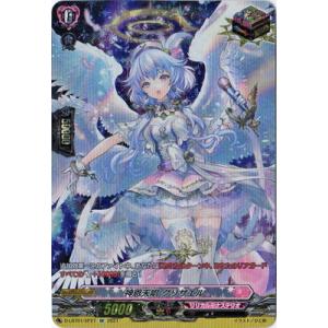 ブシロード カードファイト!! ヴァンガード DZ-SS04/021 ショップ常連