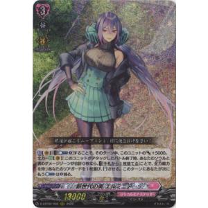 大量 アイドリング！！！ オフィシャルトレーディングカードング 2012 BOX 大量 アイドリング！！！ オフィシャルトレーディングカードング