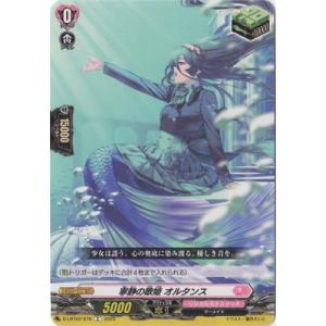 ブシロード カードファイト!! ヴァンガード DZ-LBT02/TGR+01 珠玉の一