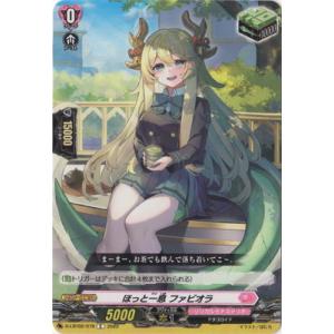 カードファイト!! ヴァンガード ヴァンガード overDress リリカル