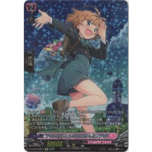 ブシロード カードファイト!! ヴァンガード D-LBT02／WO01 清爽の歌姫