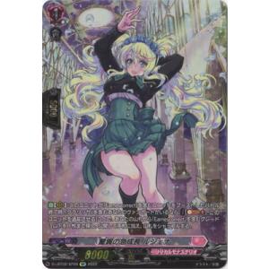コナミデジタルエンタテインメント 遊戯王ラッシュデュエル RD/AP01