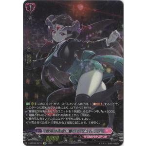 ヴァンガード　メルティ　ＲＲＲ　5枚 ヴァンガード メルティ RRR 5枚 ヴァンガード メルティ RRR 5枚