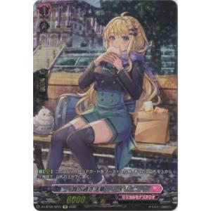 ブシロード カードファイト!! ヴァンガード D-LBT02／007 Hoppin