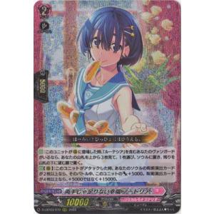 ヴァンガード 従順なモーティス EXS サイン EXS 従順なモーティス(サイン入り) 販売 | [DZBT08] 零騎転生
