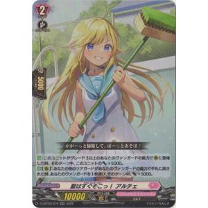 ヴァンガード D-LBT04/FFR11 ソアリングバブル ペネロープ (FFR ダブル