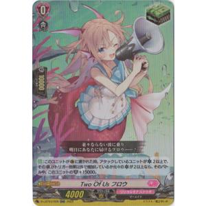 カードファイト!! ヴァンガード 零騎転生 Astesice△Live カイリ