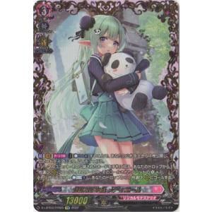 ブシロード カードファイト!! ヴァンガード D-LBT03／FFR02 幻耀の魔導