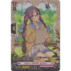 カードファイト!! ヴァンガード D-LBT03...の商品画像