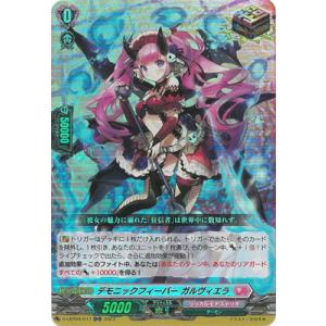 カードファイト!! ヴァンガード D-LBT04/017　デモニックフィーバー ガルヴィエラ　ORR