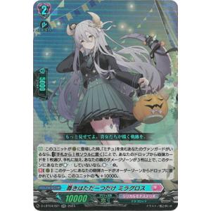 ヴァンガード D-LBT04/FFR13 楽しい夜はすぐそこに オリアリス (FFR