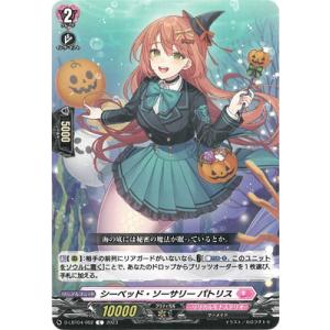 カードファイト!! ヴァンガード D-LBT04...の商品画像