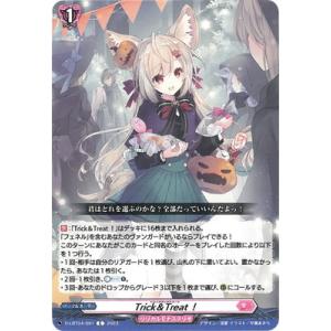 カードファイト!! ヴァンガード 超勇爆裂 全能の究極神器 ミネルヴァ