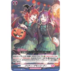 カードファイト!! ヴァンガード ヴァンガード 赫月ノ使者 黒天の水将