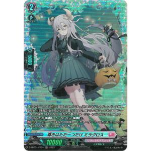 ブシロード カードファイト!! ヴァンガード D-LBT04/014 クーリング