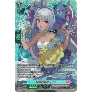 ヴァンガード ソアリングバブル　ペネロープ（美品）4枚 ソアリングバブルペネロープ【RRR】{D-LBT04/011}《リリカル