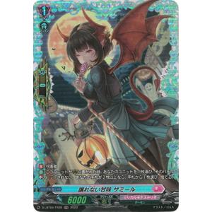 ブシロード カードファイト!! ヴァンガード D-LBT04/FFR14 虹宝 ブシロード カードファイト!! ヴァンガード D-LBT04/FFR14 虹宝