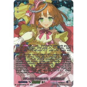 ブシロード カードファイト!! ヴァンガード D-LBT04/011 ソアリング