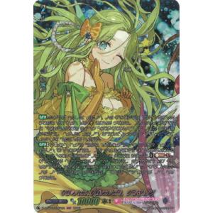 カードファイト!! ヴァンガード D-LBT04/MSP04　PR ISM-P ケルト　MSP