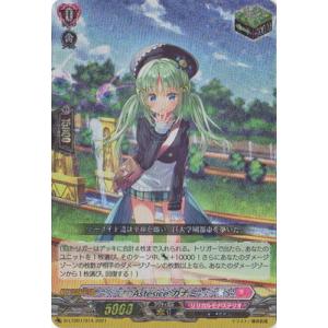RR仕様】ヴァンガード D-PR/1458 エネルギー（員弁ナオ） (PR プロモ
