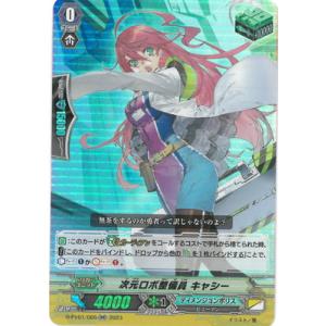 ヴァイスシュヴァルツ チェンソーマン 突然の襲撃 コベニ(U) CSM/S96