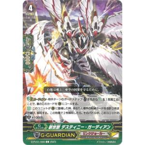 カードファイト!! ヴァンガード ヴァンガード ヒストリーコレクション