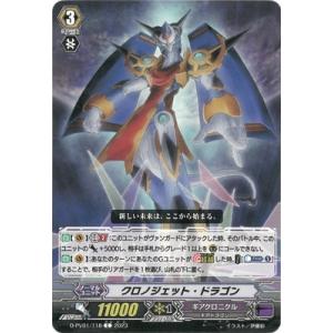 ブシロード カードファイト!! ヴァンガード DZ-SS01/014 碧天白