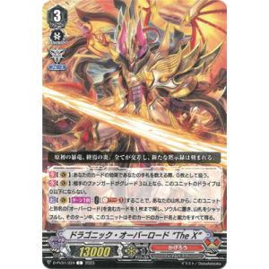 ヴァンガード ブラスター・ダーク SP 2枚セット D-BT02/SP37 Amazon.co.jp: 2023.2 VG ヴァンガード SP ブラスター ダーク D