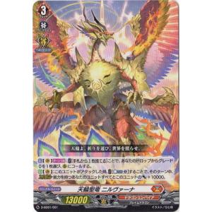 ヴァンガード　ユースベルク 破天黎騎・再鍛　FFR Amazon.co.jp: ヴァンガード 零騎転生 ユースベルク“破天黎騎