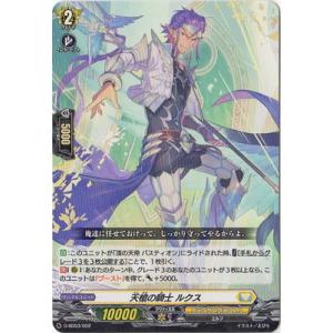 煌結晶　４枚　RRR　DZ-BT06　ちゅうてつ　ヴァンガード .. 61qkbXWUBLL._AC_SY200_QL15_.jpg