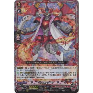 アーゴヨンGX[052・150 RR]/超 ポケモンカード : トレカショップ竜の