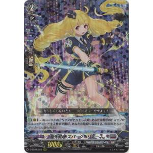 ヴァンガード トルシュ・グリーン　sp 極光戦姫 トルシュ・グリーン【ヴァンガードトレカ高価買取価格査定