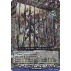 ブシロード カードファイト!! ヴァンガード D-SS01／SP30 極光戦姫