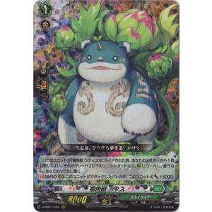 ブシロード カードファイト!! ヴァンガード DZ-BT10/EX41 10th