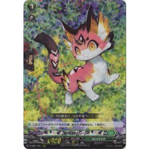 ヴァンガード　シーケンス ウィザード　4枚 ヴァンガード】シーケンス・ウィザード | トレカ販売 - トレマ
