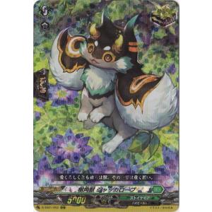 Ave Mujica ティモリス(EX)(DZ-BT10/EX53) ヴァンガード : トレカ